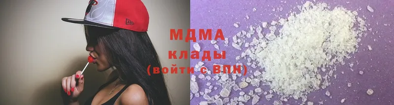 МДМА Molly  Избербаш 